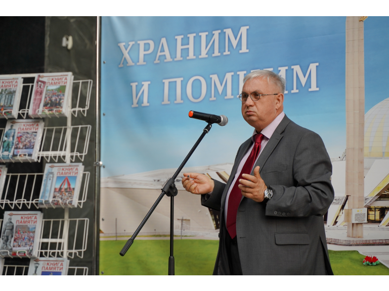 В Минске состоялась презентация международного гуманитарного проекта «Книга памяти»