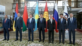 Заседание Евразийского межправительственного совета