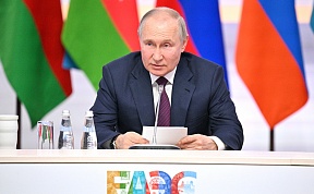 Владимир Путин поздравил лидеров стран ЕАЭС с Днём Евразийского экономического союза