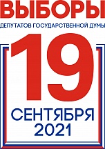 Вниманию представителей СМИ Вниманию представителей СМИ