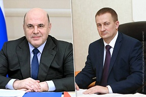 Телефонный разговор Михаила Мишустина с Премьер-министром Беларуси Александром Турчиным