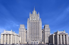 Второй совместный доклад МИД России и Беларуси о ситуации с правами человека в отдельных странах