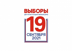 О выборах депутатов Государственной Думы Федерального Собрания Российской Федерации О выборах депутатов Государственной Думы Федерального Собрания Российской Федерации