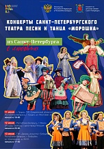 О мероприятиях, приуроченных к Дню России 12 июня О мероприятиях, приуроченных к Дню России 12 июня