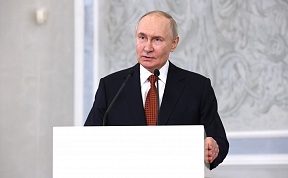 Пресс-конференция Владимира Путина по итогам саммита ЕАЭС в Минске