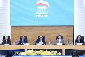 Выступление Сергея Лаврова на заседании комиссии партии «Единая Россия» по международному сотрудничеству