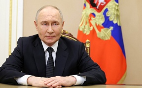 Обращение Владимира Путина к участникам встречи высоких представителей по вопросам безопасности